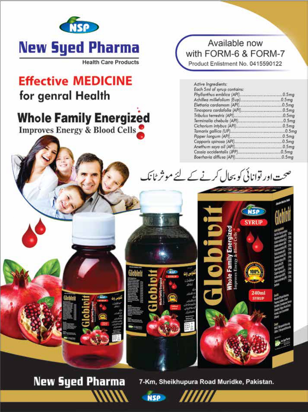 NSP Catalog pdf_page-0015