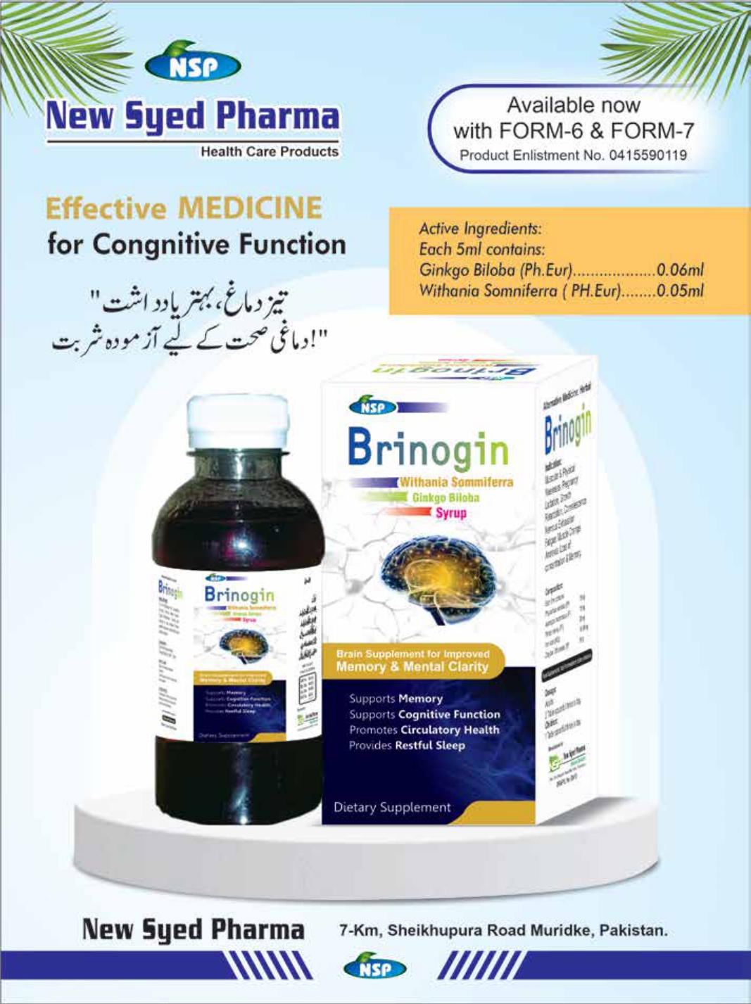 NSP Catalog pdf_page-0017