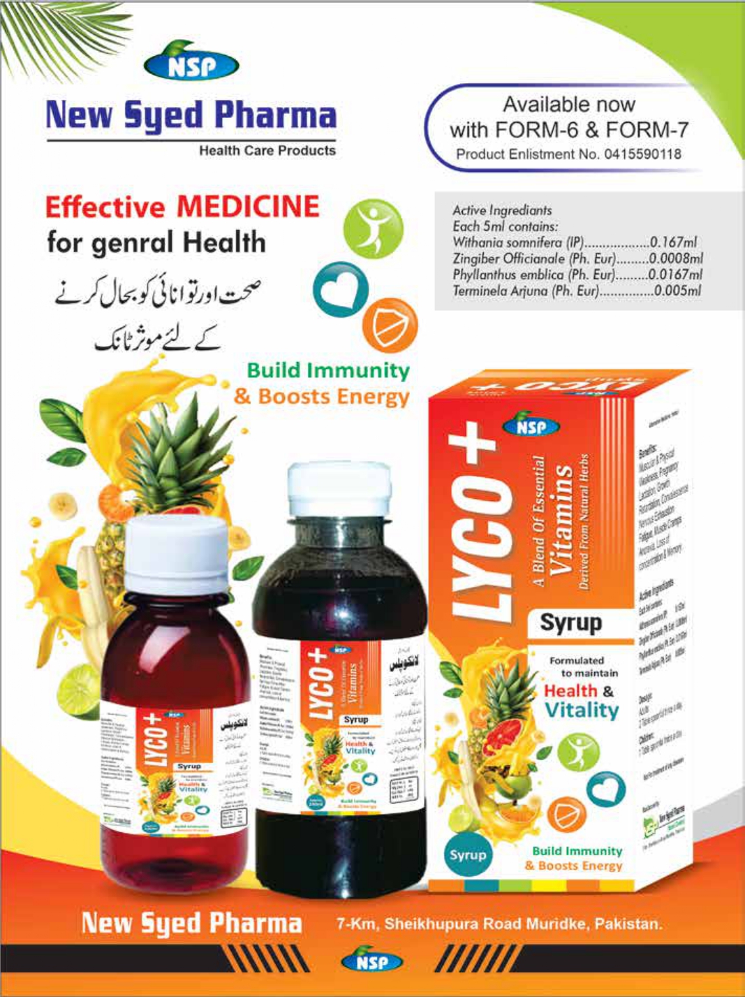 NSP Catalog pdf_page-0019
