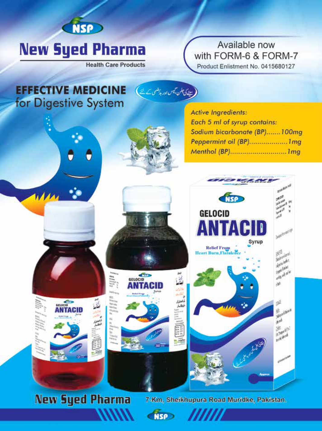 NSP Catalog pdf_page-0021