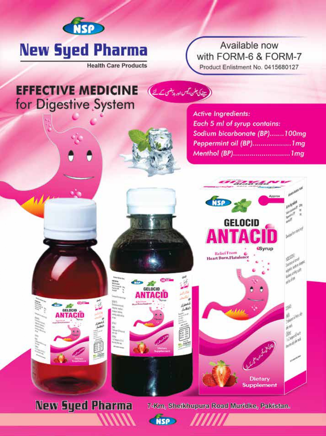 NSP Catalog pdf_page-0022
