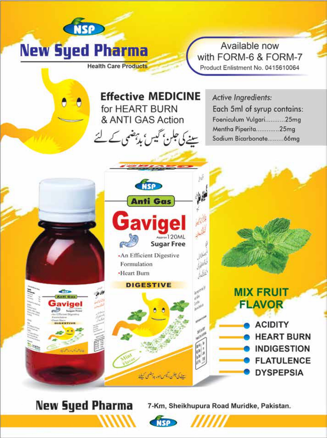 NSP Catalog pdf_page-0023