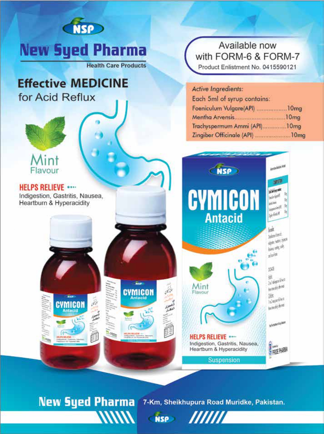 NSP Catalog pdf_page-0024