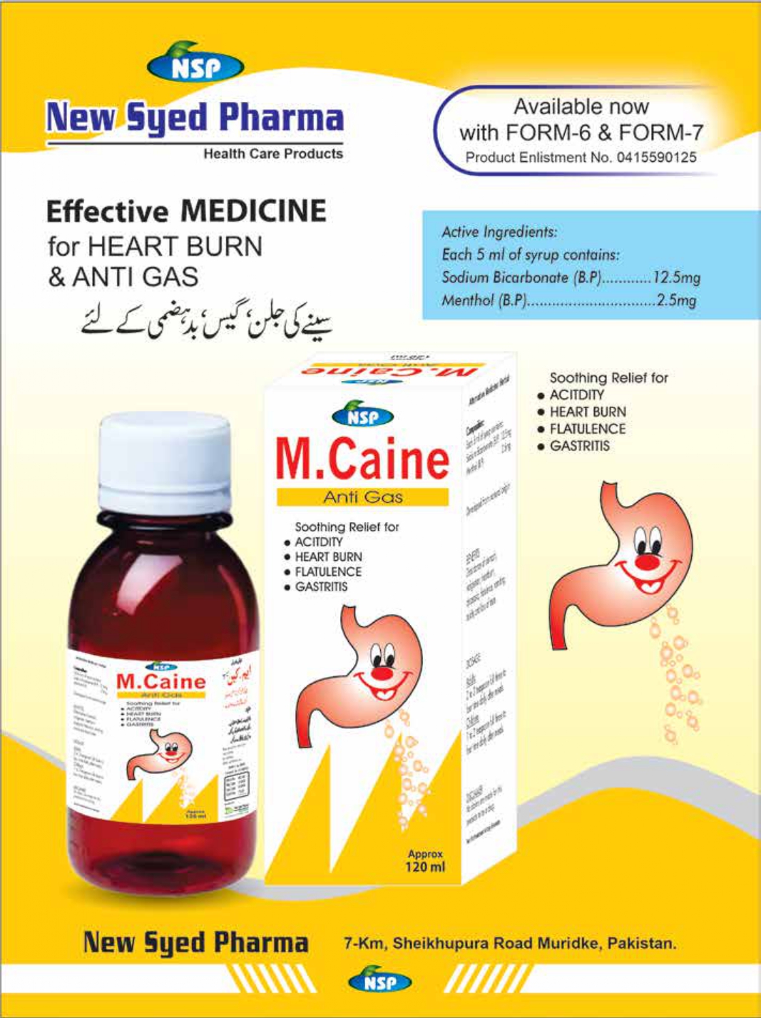NSP Catalog pdf_page-0025