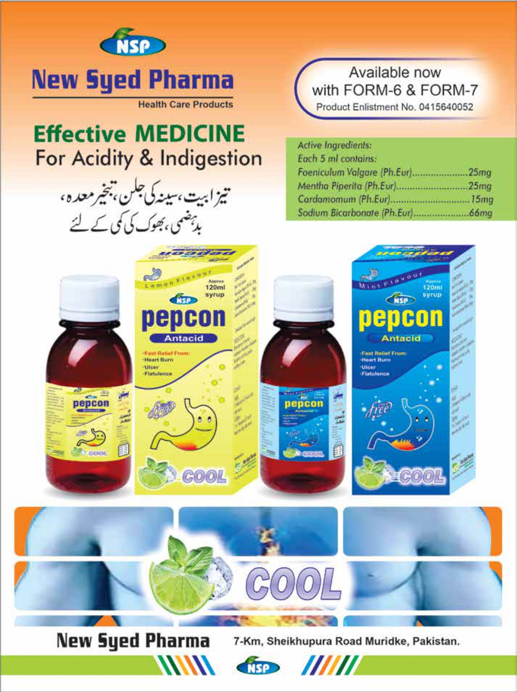 NSP Catalog pdf_page-0026