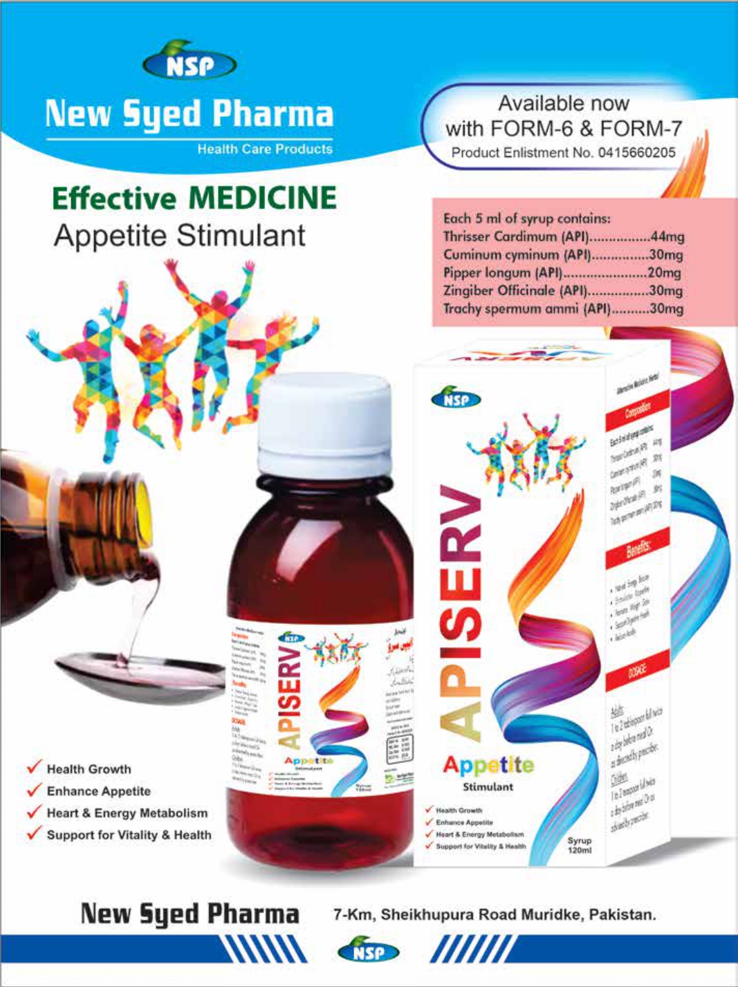 NSP Catalog pdf_page-0027