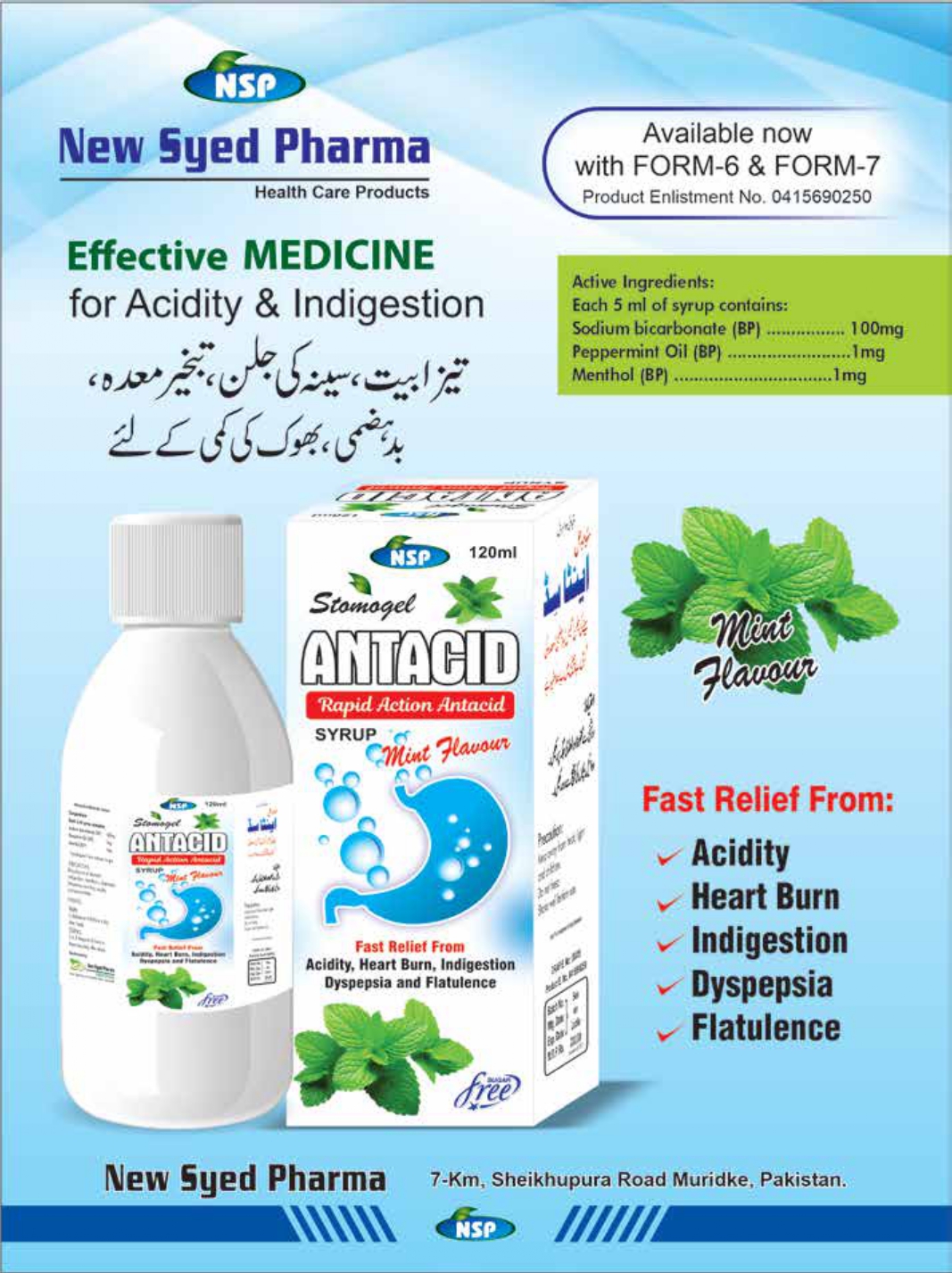 NSP Catalog pdf_page-0029
