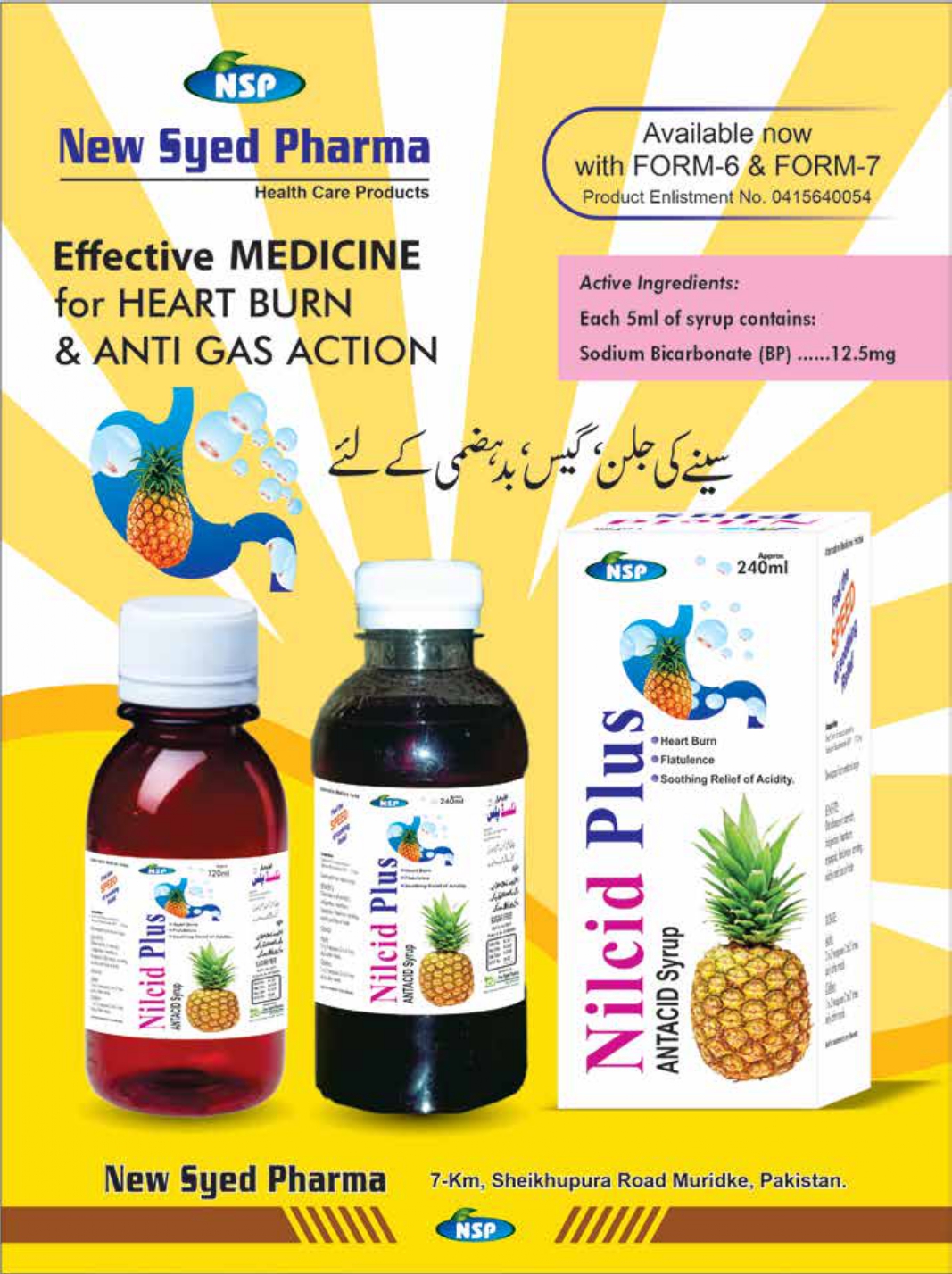 NSP Catalog pdf_page-0030