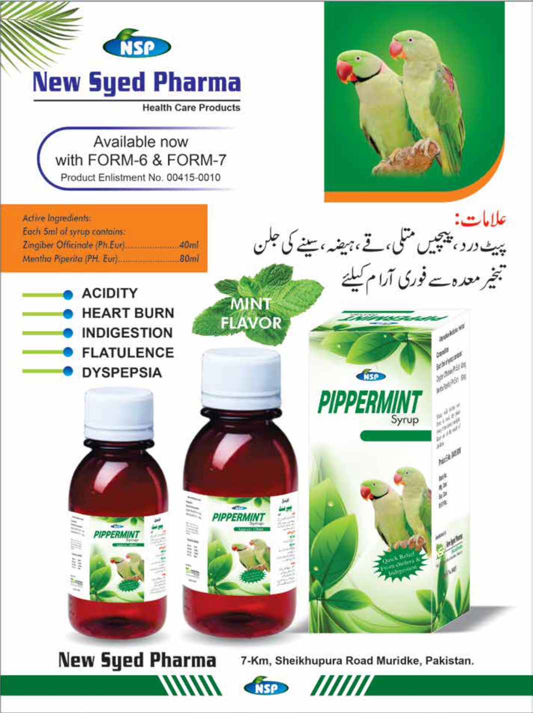 NSP Catalog pdf_page-0032