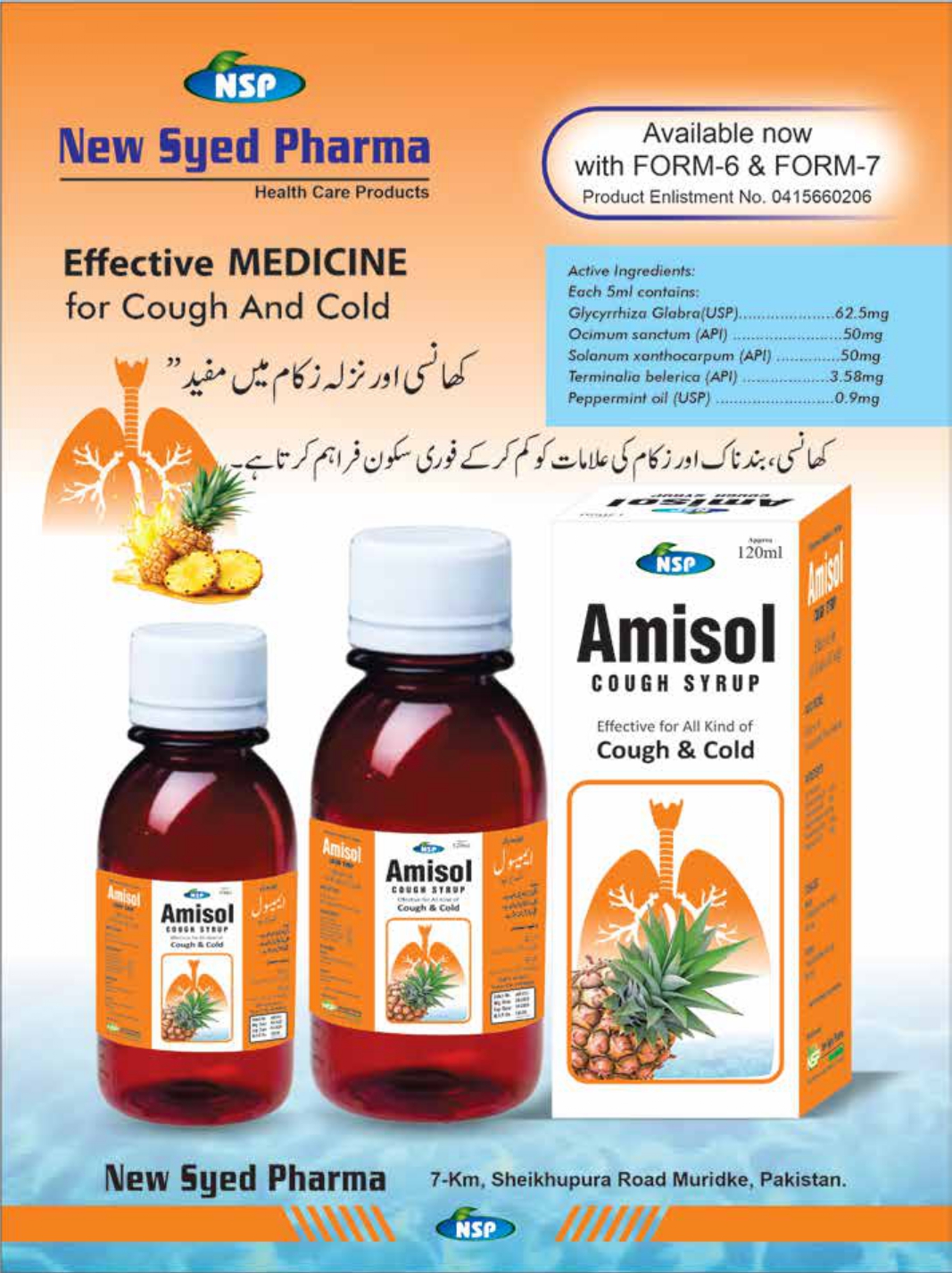 NSP Catalog pdf_page-0033