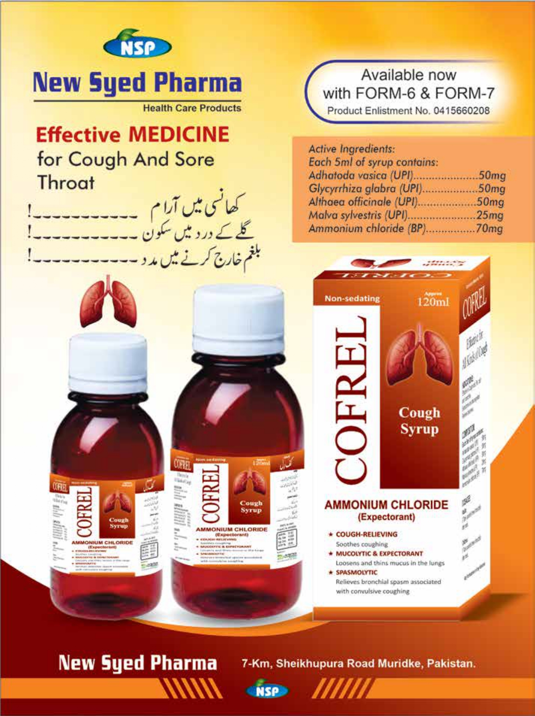 NSP Catalog pdf_page-0034