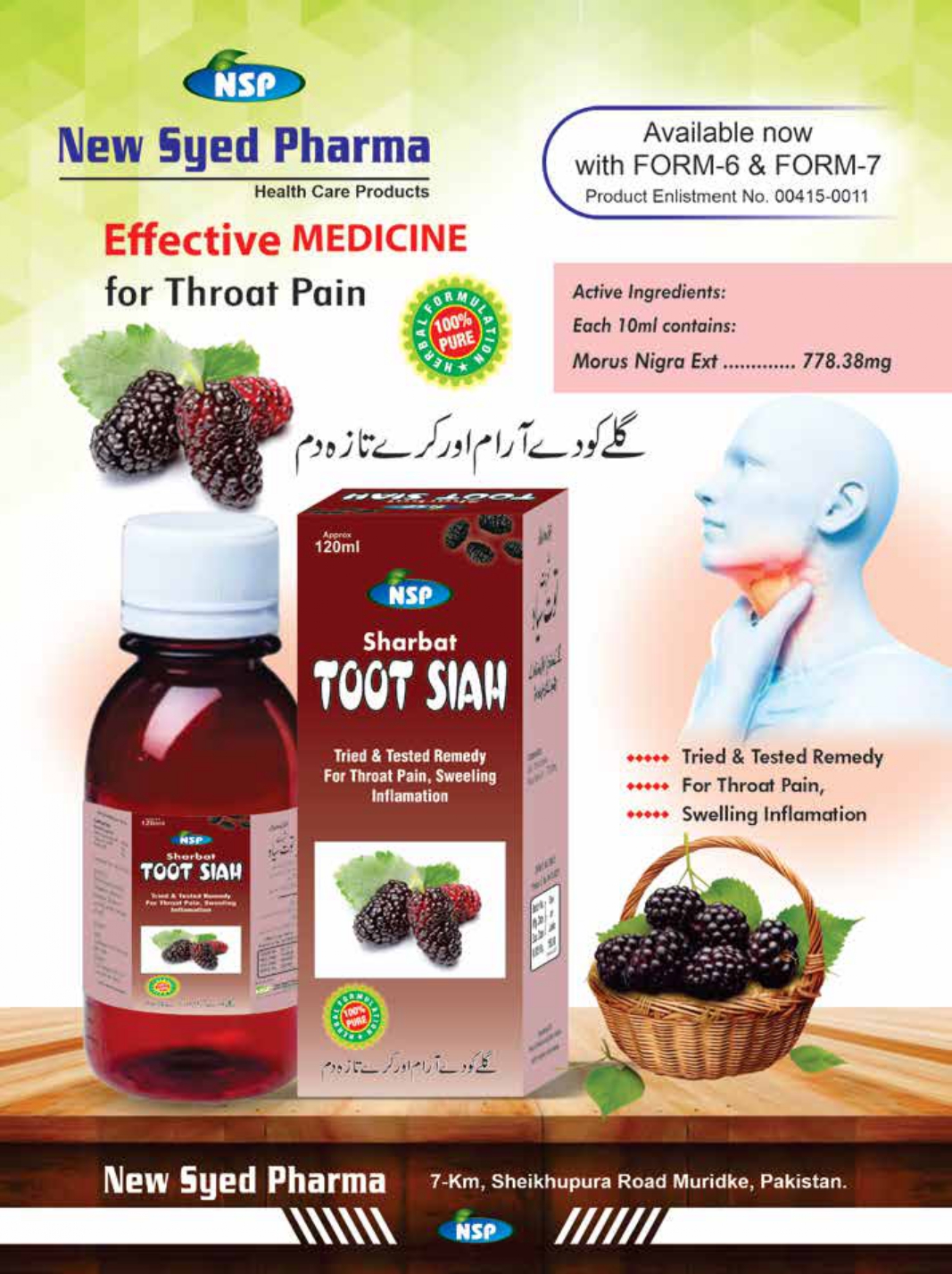 NSP Catalog pdf_page-0036