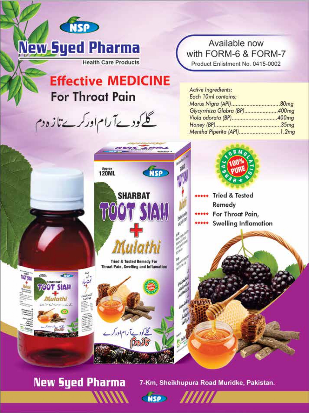 NSP Catalog pdf_page-0037