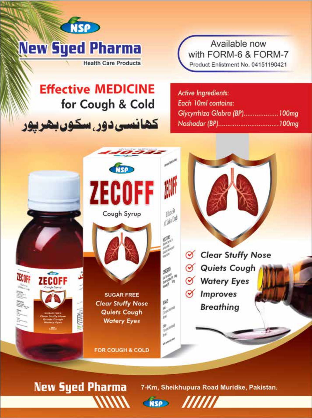 NSP Catalog pdf_page-0039