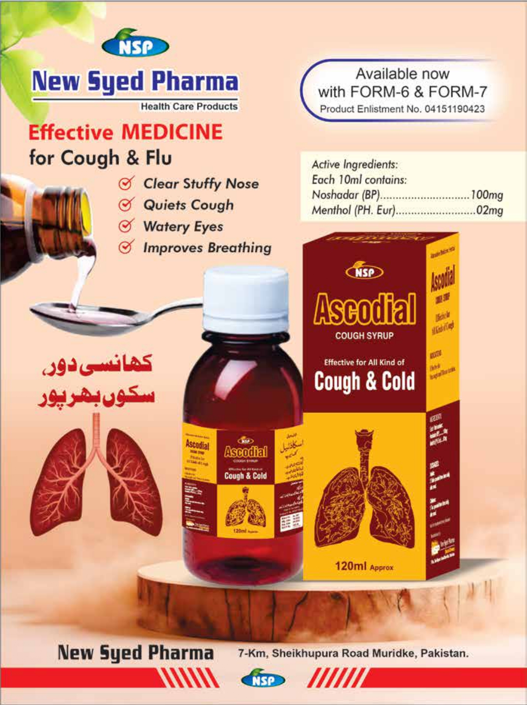 NSP Catalog pdf_page-0041