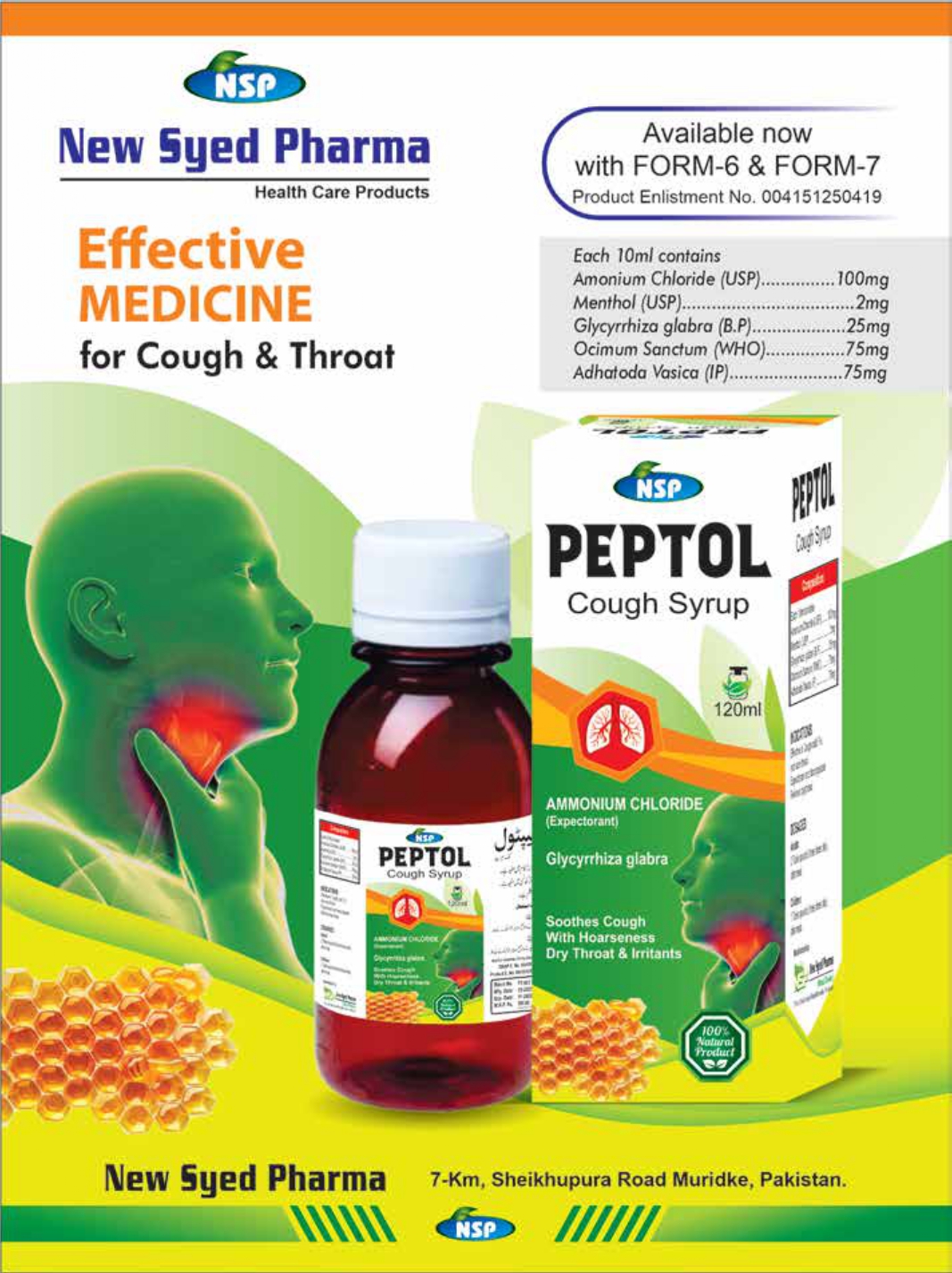 NSP Catalog pdf_page-0044