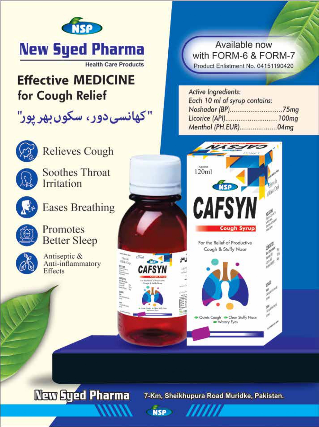 NSP Catalog pdf_page-0045