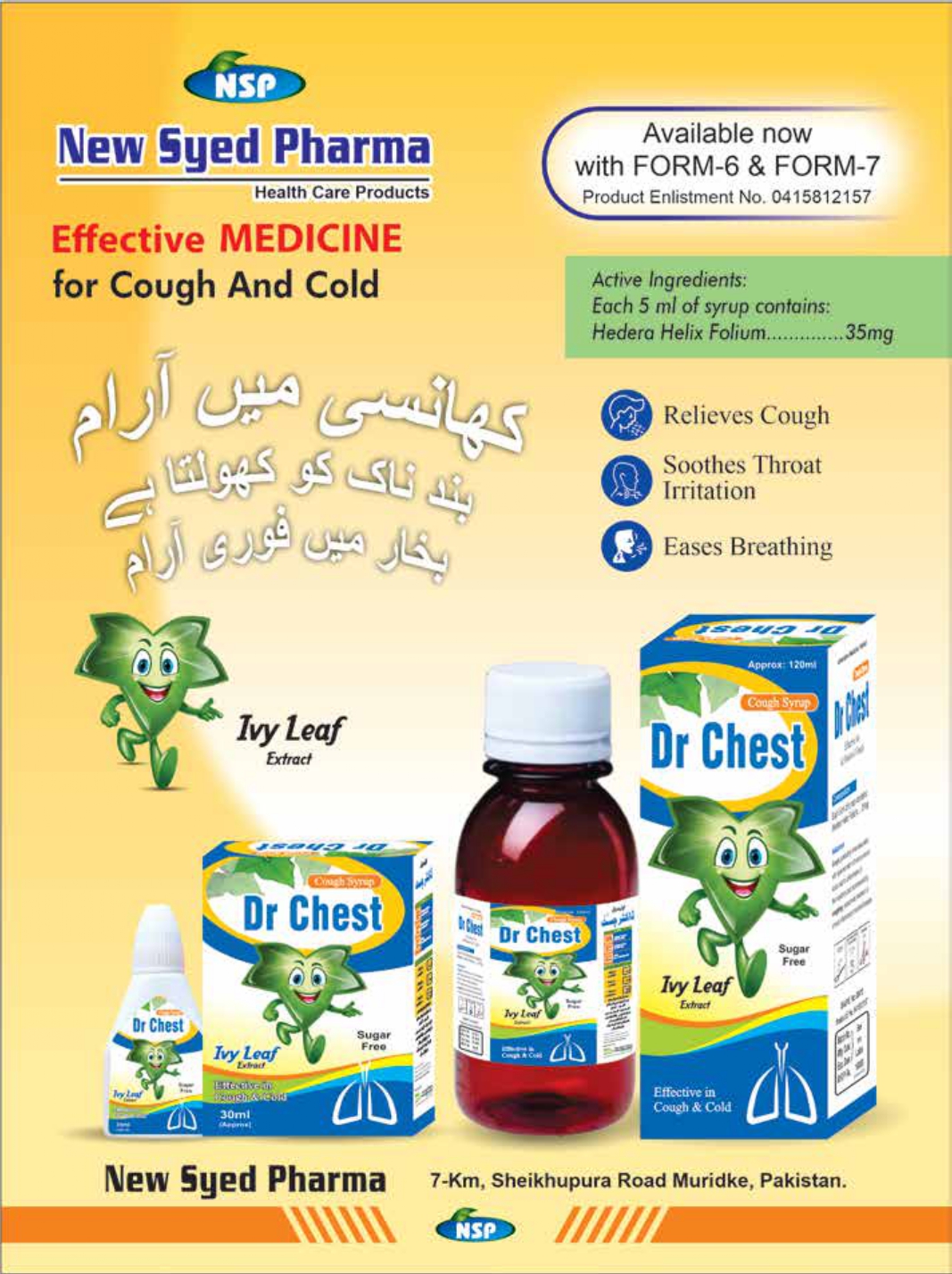 NSP Catalog pdf_page-0047