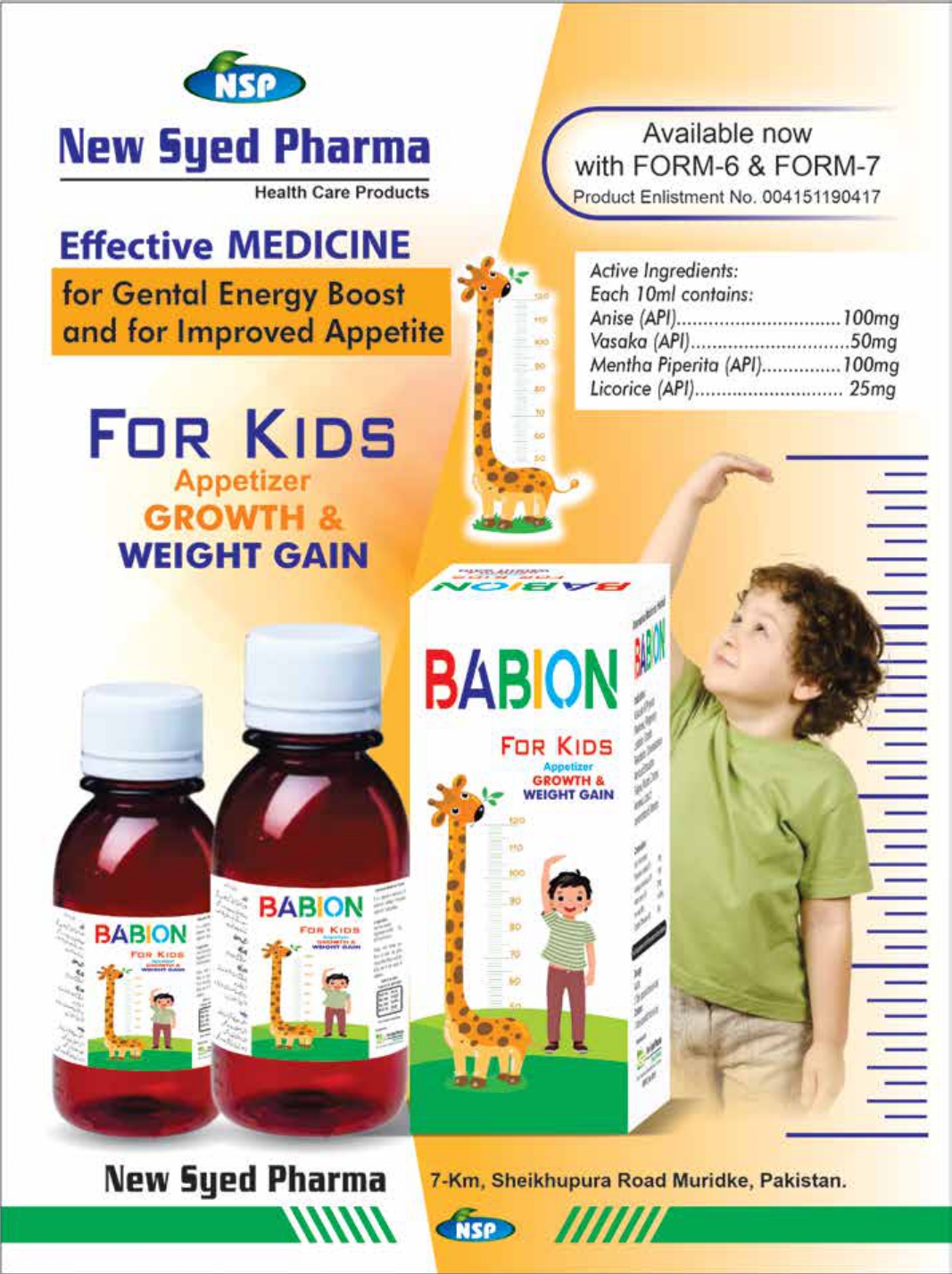 NSP Catalog pdf_page-0050