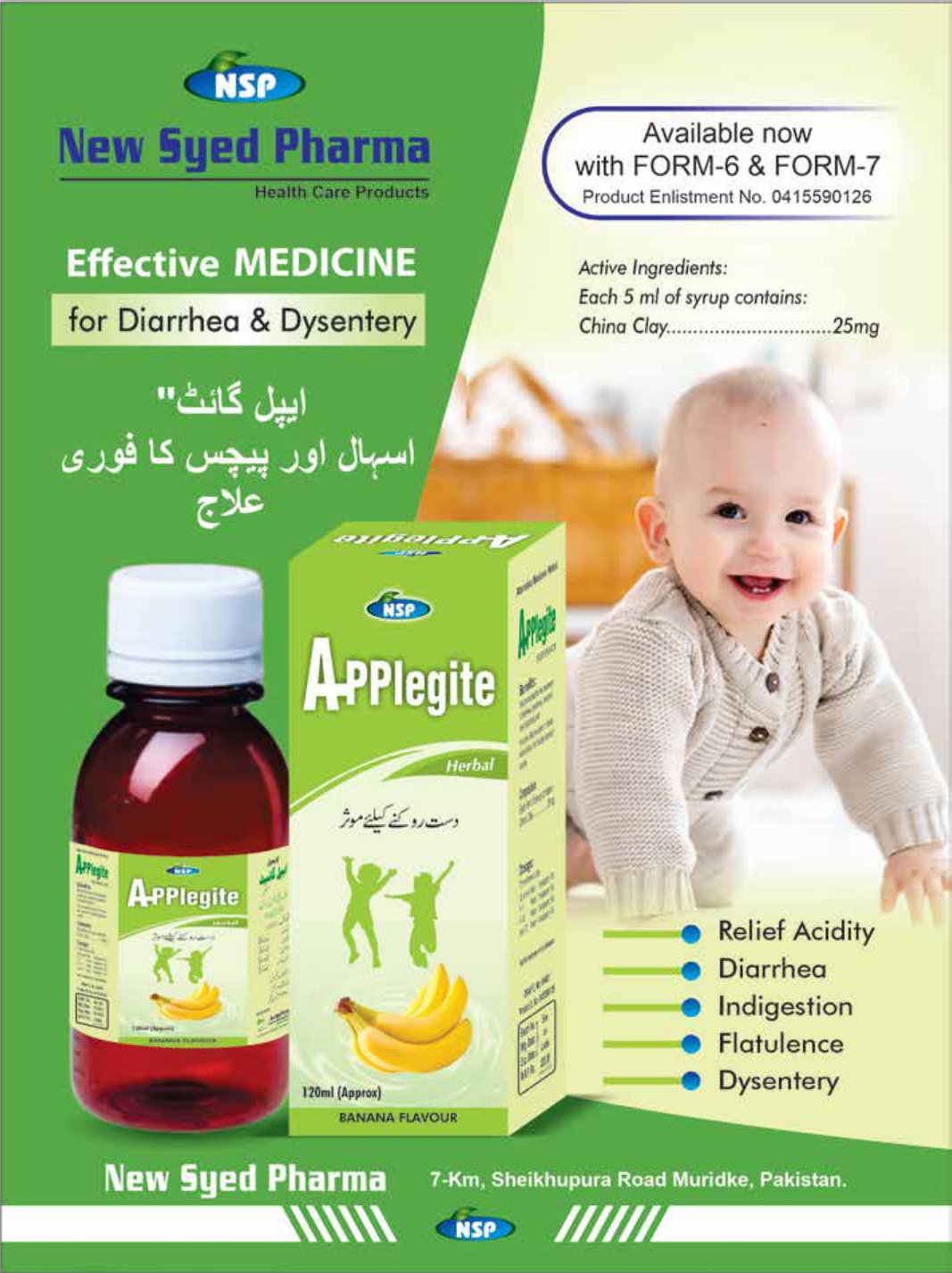 NSP Catalog pdf_page-0052