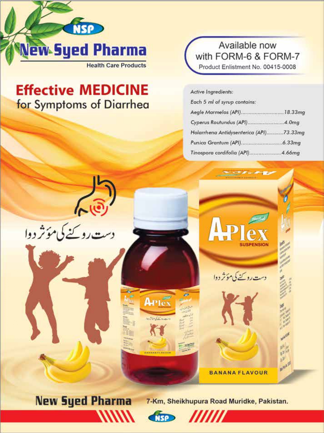 NSP Catalog pdf_page-0053