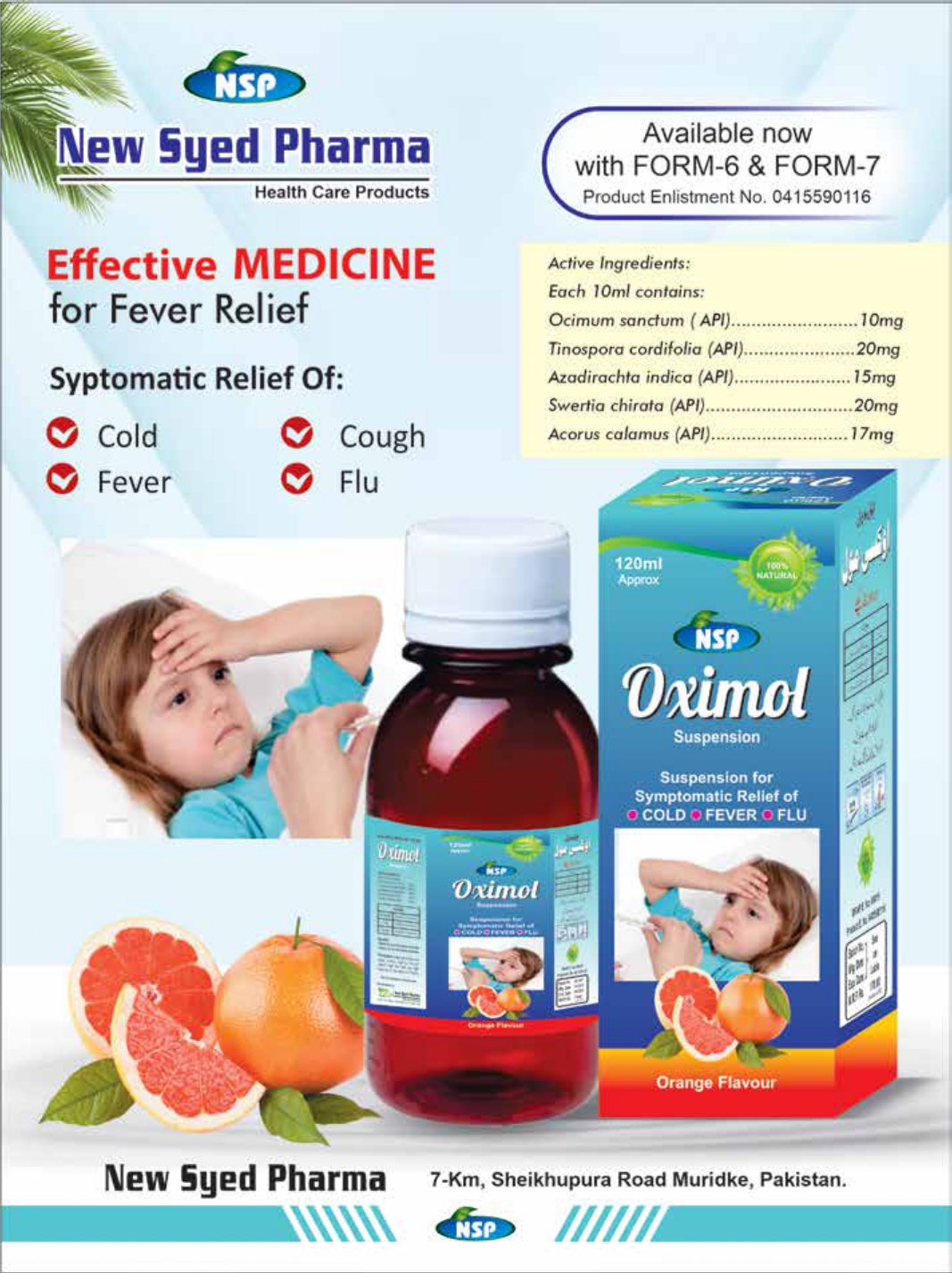 NSP Catalog pdf_page-0055