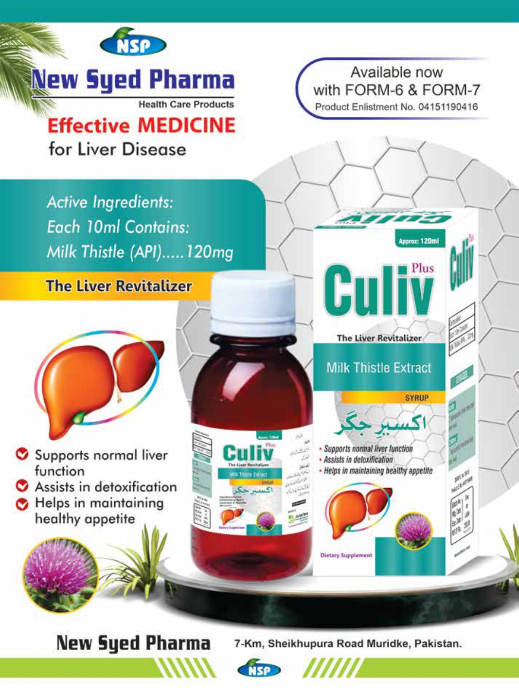 NSP Catalog pdf_page-0058