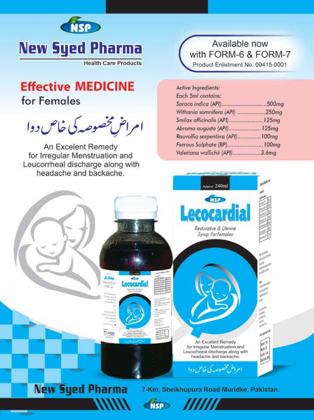 NSP Catalog pdf_page-0059