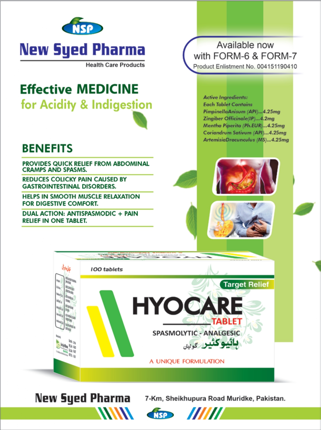 NSP Catalog pdf_page-0061