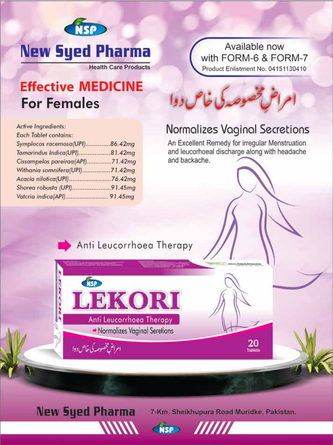 NSP Catalog pdf_page-0066