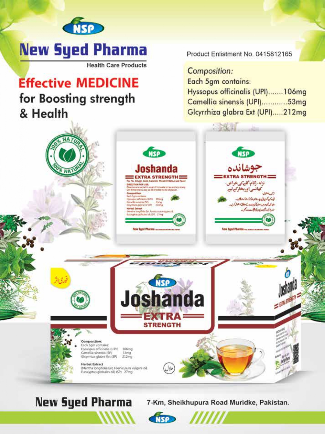NSP Catalog pdf_page-0068