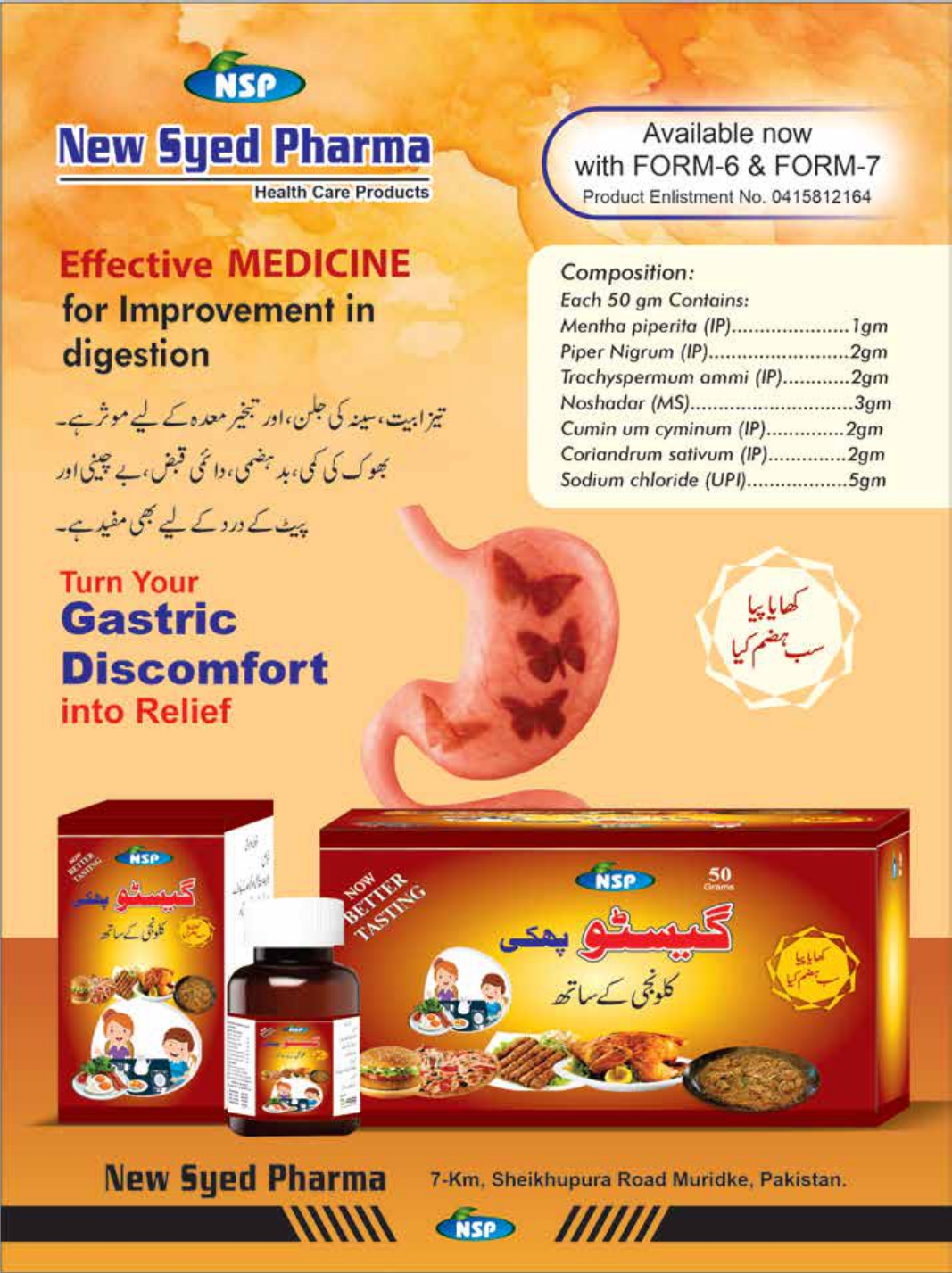 NSP Catalog pdf_page-0069