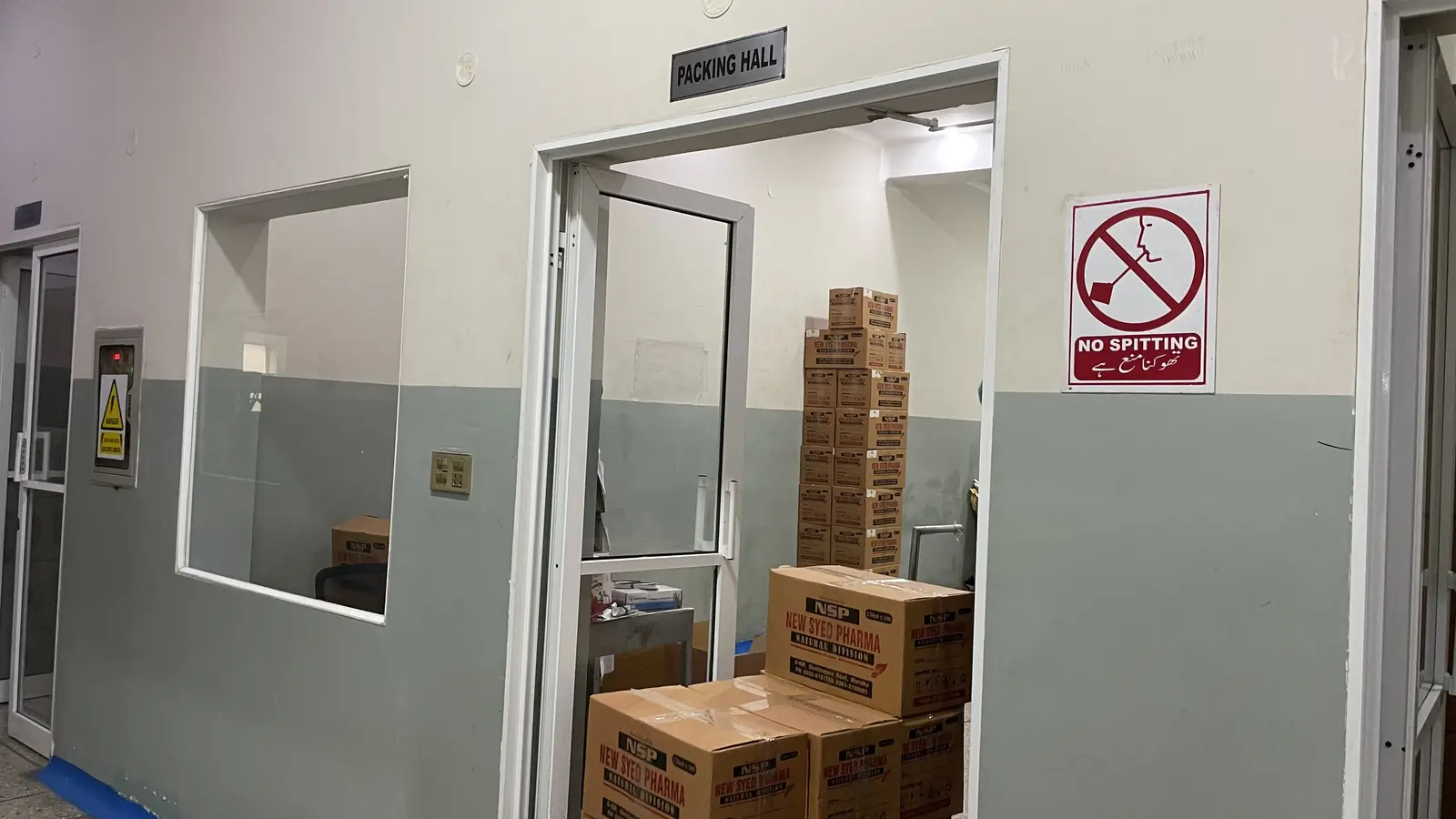 New Syed Pharma finished goods warehouse and dispatch area, Muridke Pakistan