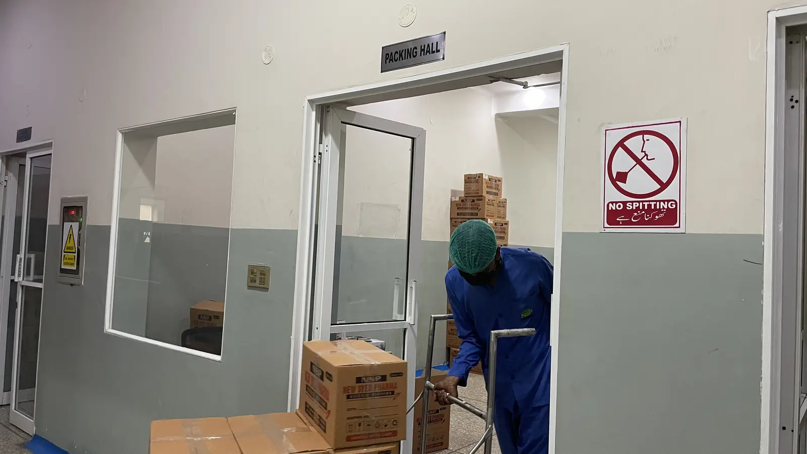 New Syed Pharma finished goods warehouse and dispatch area, Muridke Pakistan